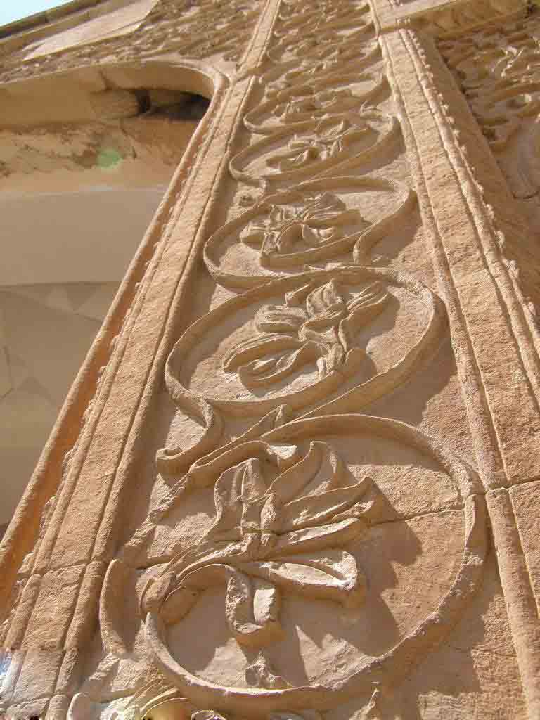 Khorshid Palace of Kalat
