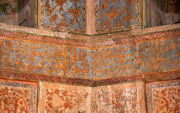 Khorshid Palace of Kalat