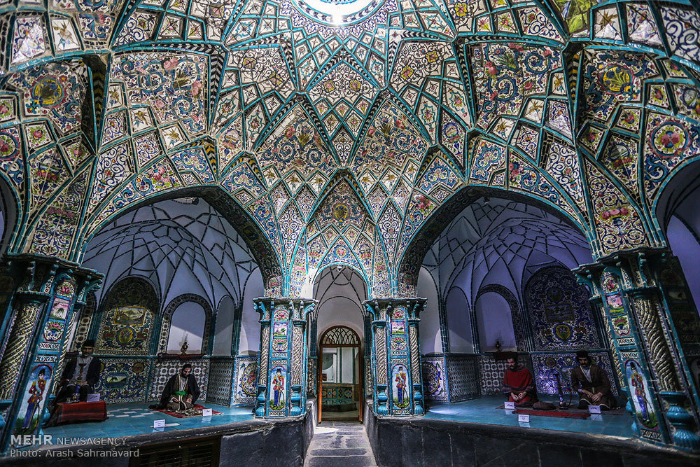 Four Seasons Bathroom, Arak