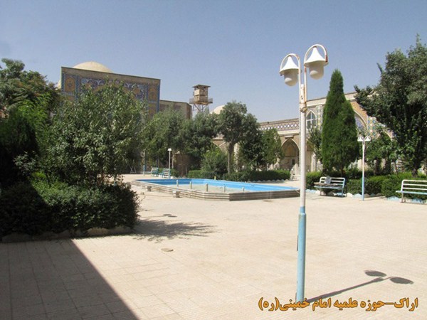 Sepahdari Seminary