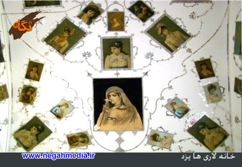 Lariha House, Yazd