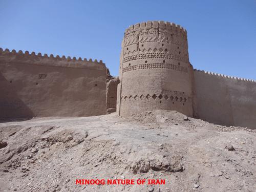 Anar Citadel