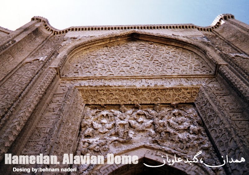 Alavian Dome, Hamadan