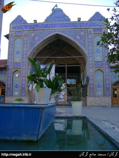 Jameh Mosque, Gorgan