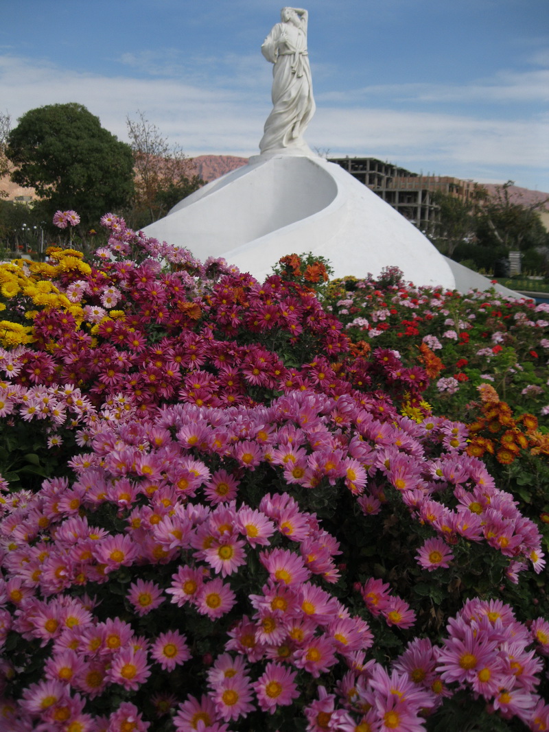 Shams Tabrizi Park