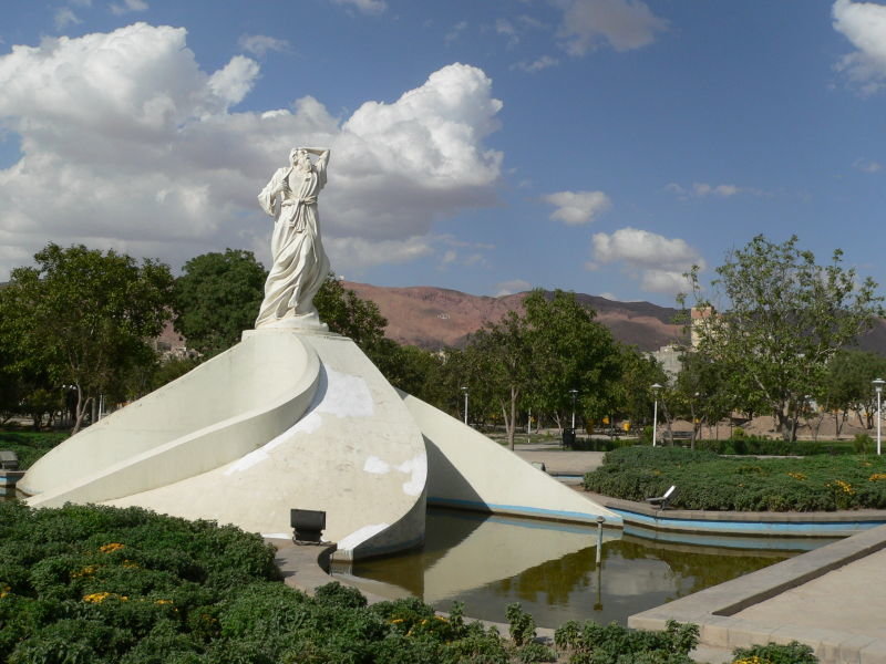 Shams Tabrizi Park