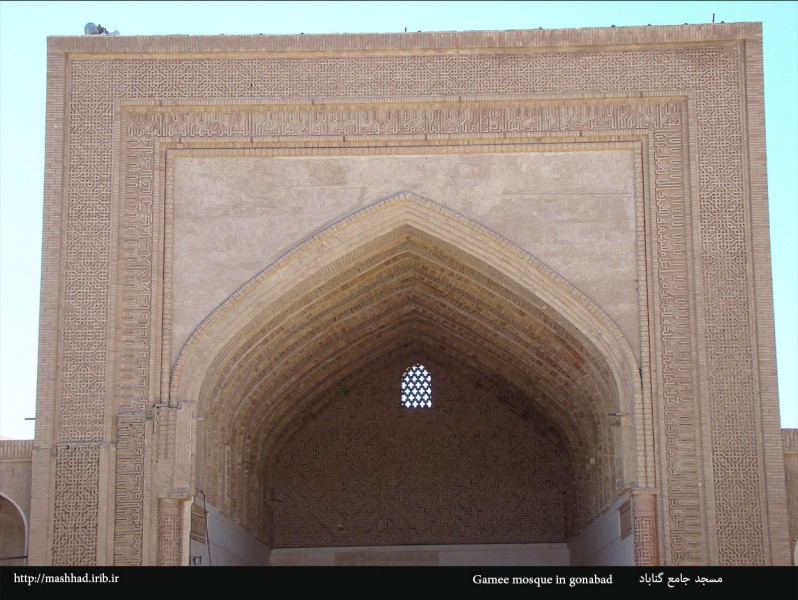 Jameh Mosque, Gonabad