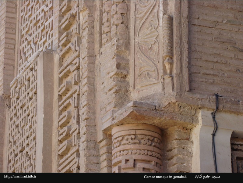 Jameh Mosque, Gonabad