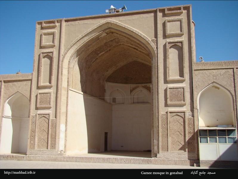 Jameh Mosque, Gonabad