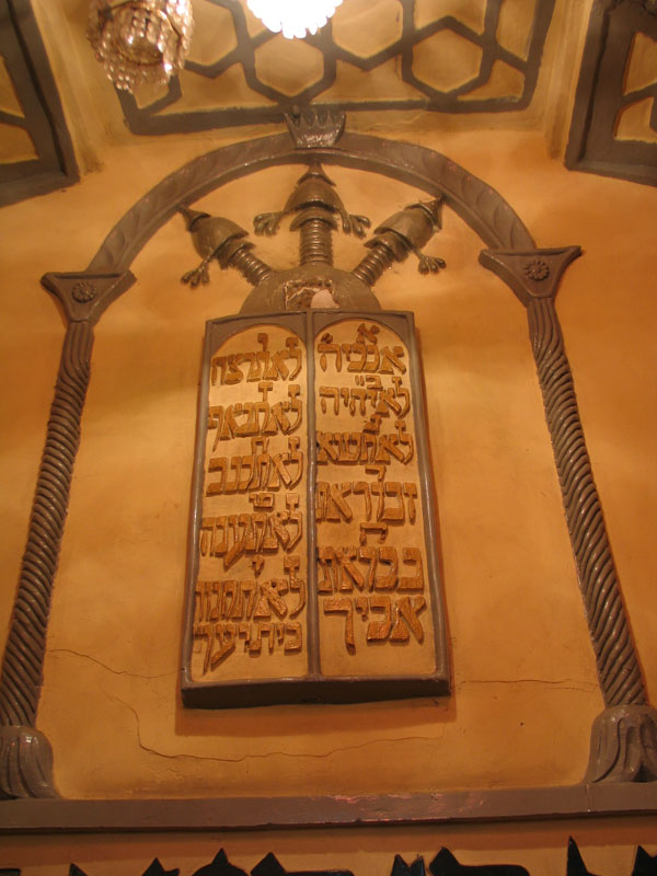 Tomb of Esther and Mordechai