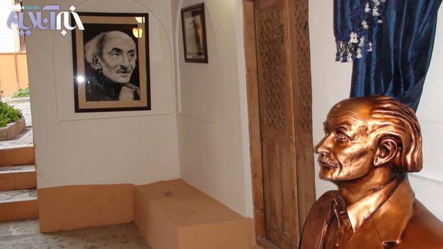 Nima Yushij's House