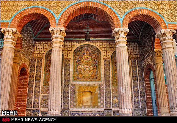 Moghadam Museum of Tehran University