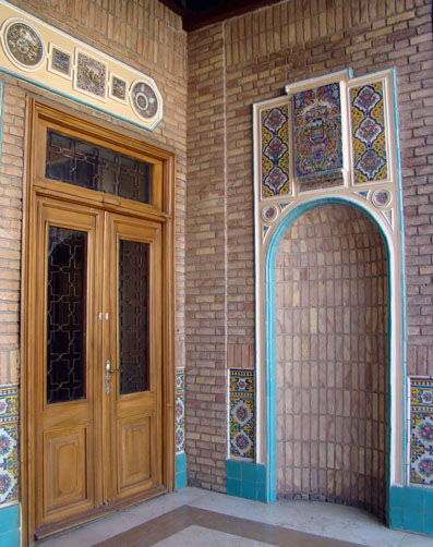 Moghadam Museum of Tehran University