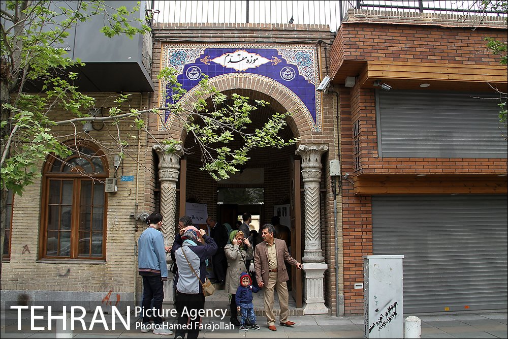 Moghadam Museum of Tehran University