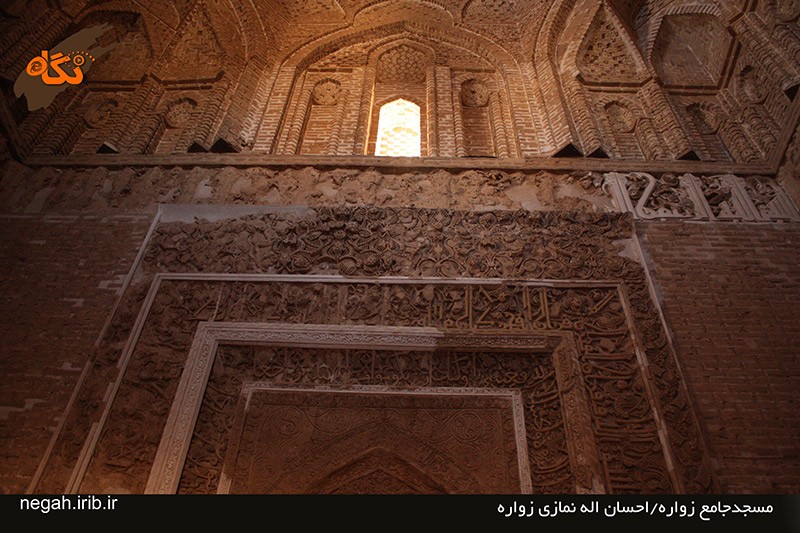 Zavareh Grand Mosque