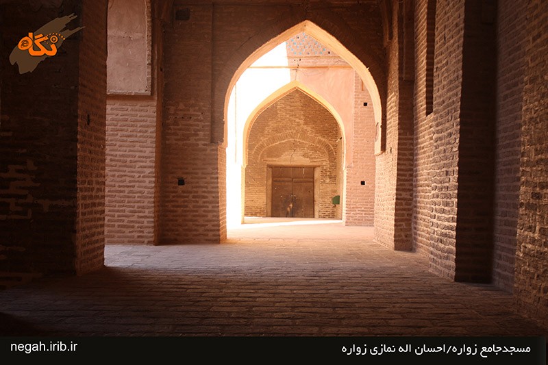 Zavareh Grand Mosque