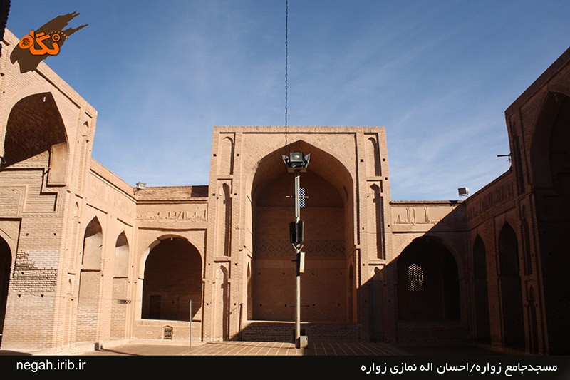 Zavareh Grand Mosque