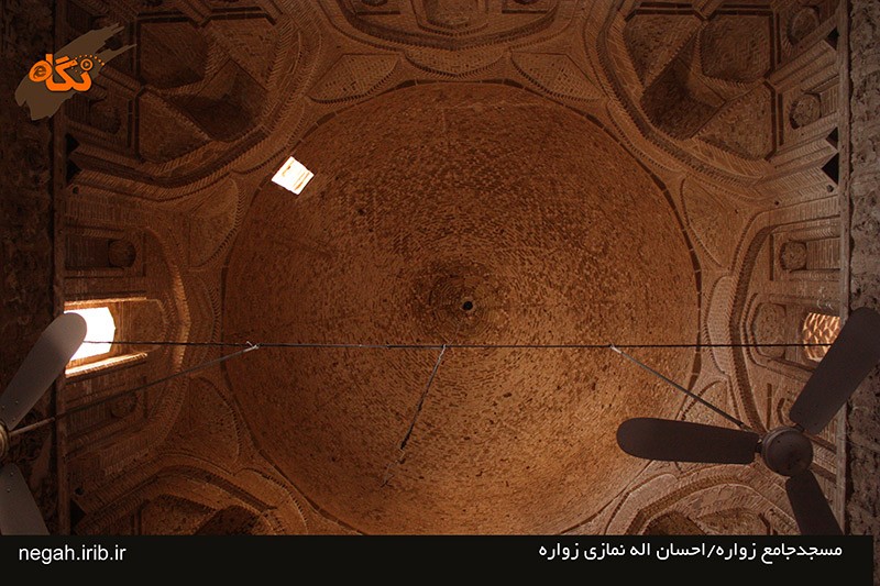 Zavareh Grand Mosque
