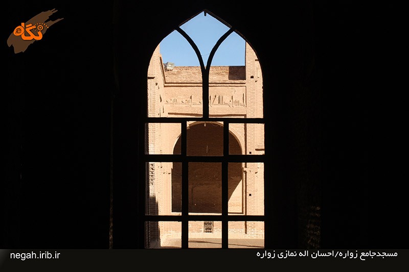 Zavareh Grand Mosque