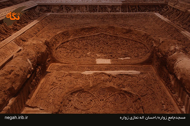 Zavareh Grand Mosque