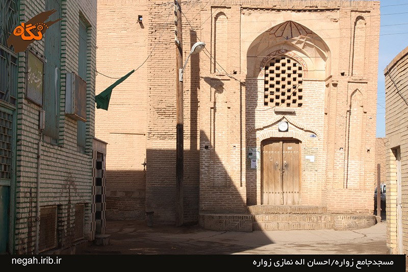 Zavareh Grand Mosque