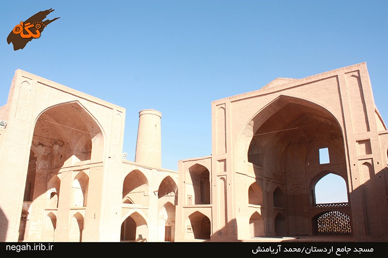Jameh Mosque of Ardestan