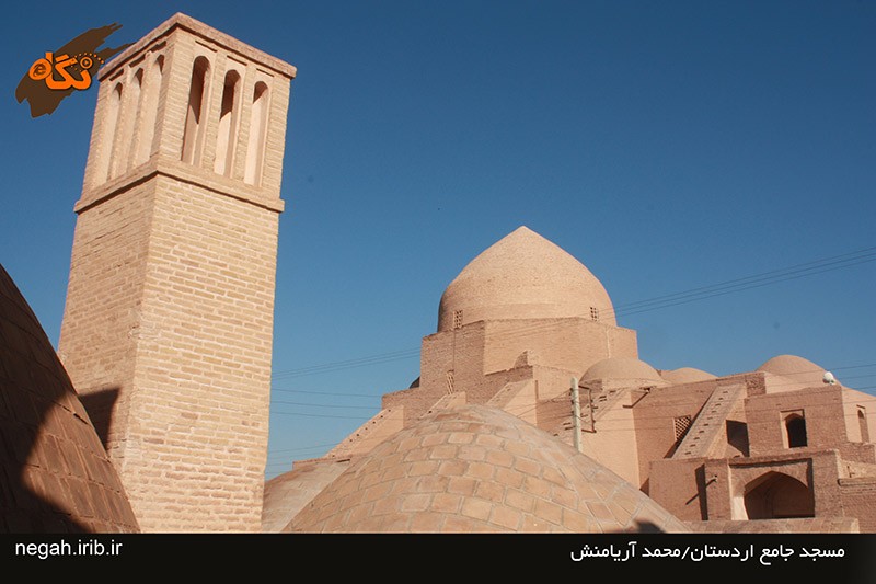 Jameh Mosque of Ardestan