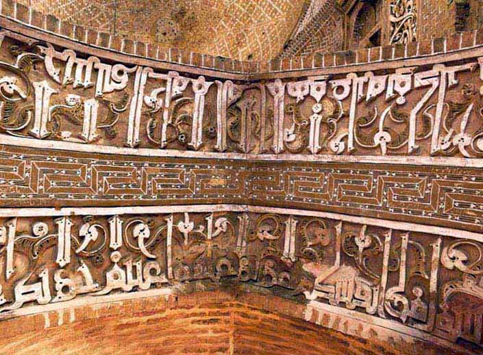 Jameh Mosque of Ardestan