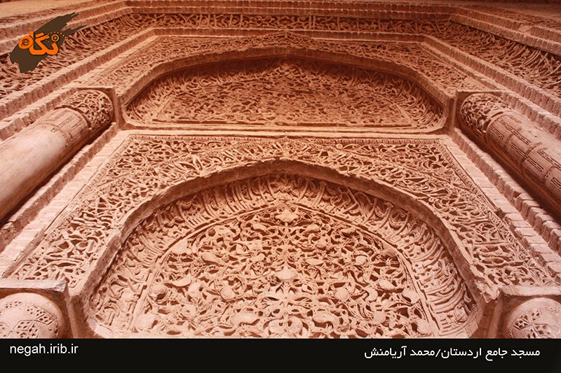 Jameh Mosque of Ardestan