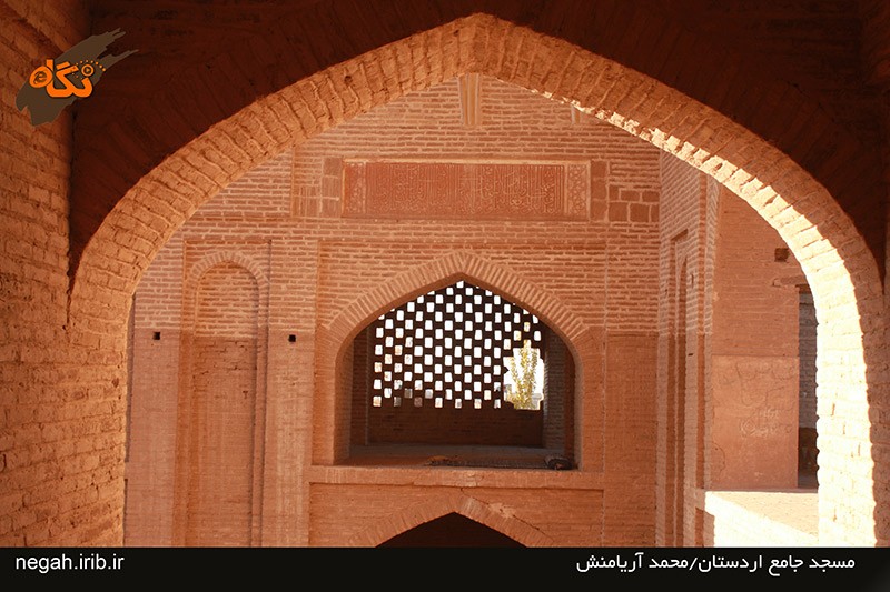 Jameh Mosque of Ardestan
