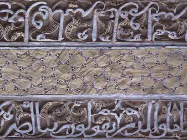 Jameh Mosque of Ardestan