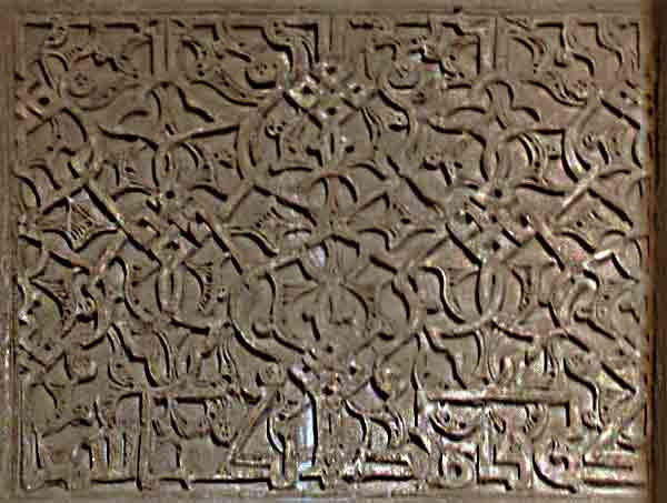Jameh Mosque of Ardestan
