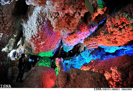 Chal Nakhjir Cave