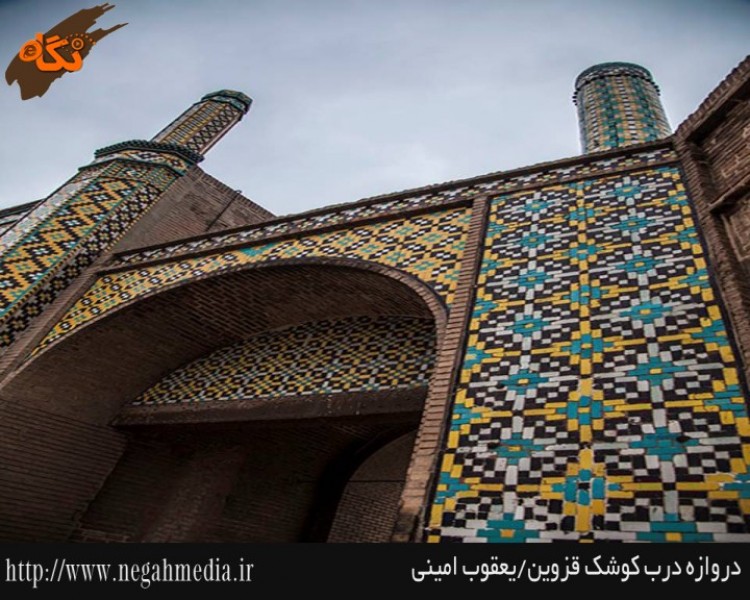 Darb-e Koushk Gate of Qazvin