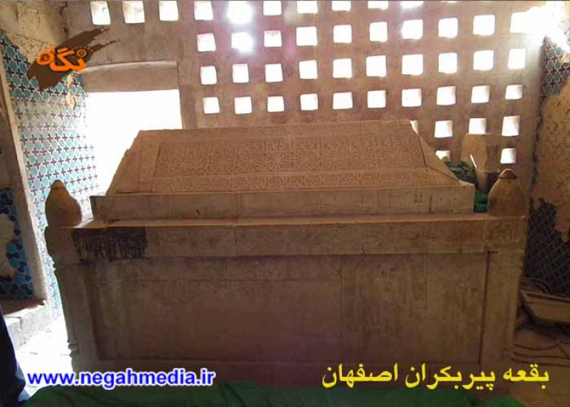 Pir Bakran Mausoleum