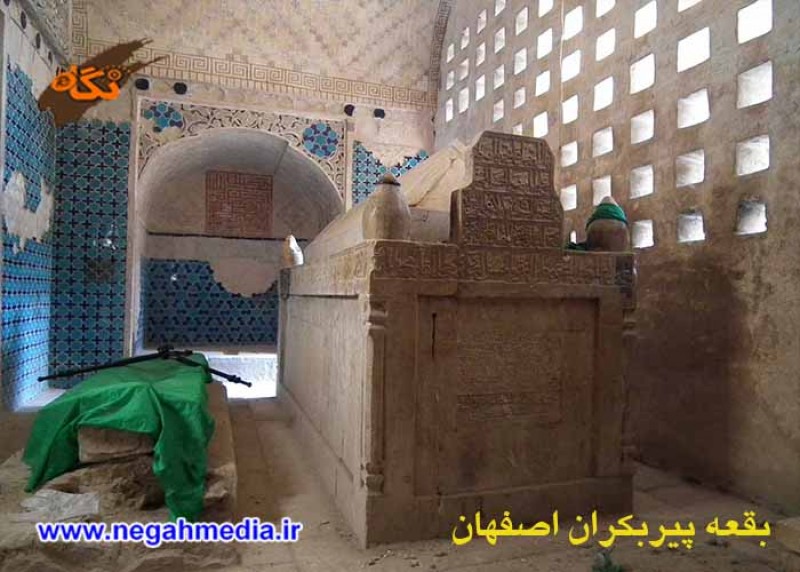 Pir Bakran Mausoleum