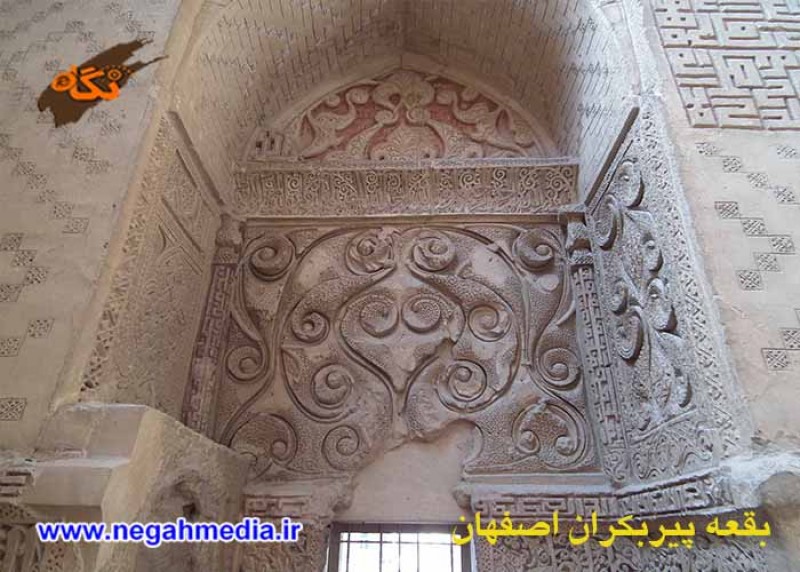 Pir Bakran Mausoleum