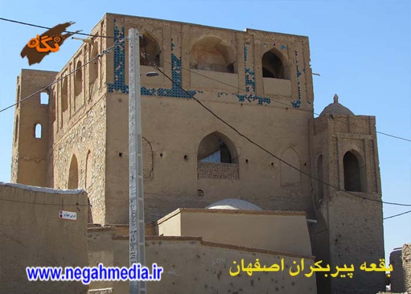 Pir Bakran Mausoleum