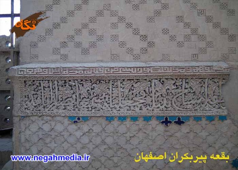 Pir Bakran Mausoleum