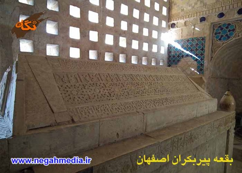 Pir Bakran Mausoleum