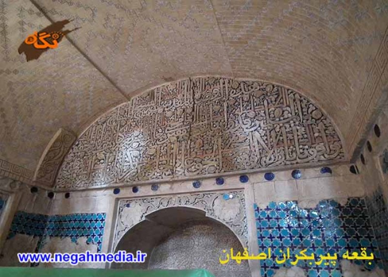 Pir Bakran Mausoleum