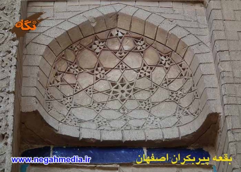 Pir Bakran Mausoleum