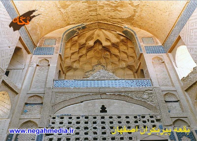 Pir Bakran Mausoleum