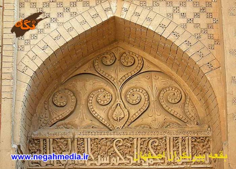 Pir Bakran Mausoleum