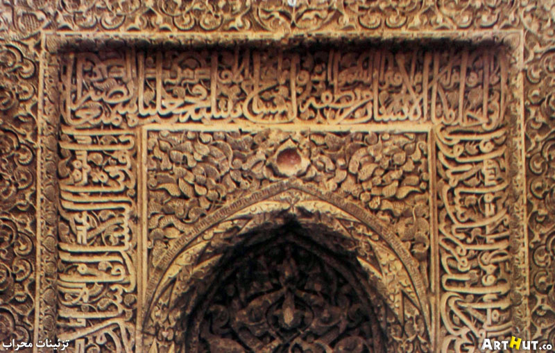 Pir Bakran Mausoleum