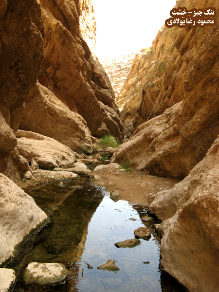 Jiz Canyon