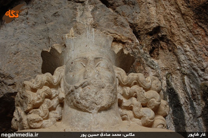 Shapur Cave