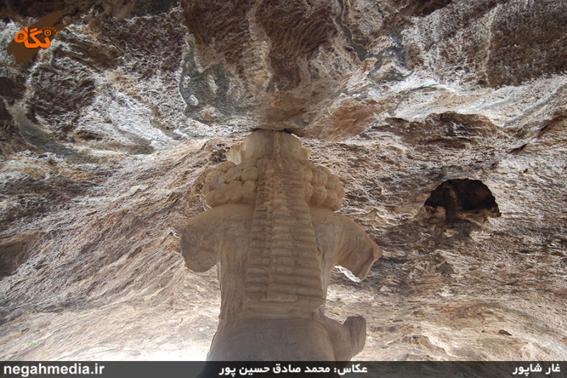 Shapur Cave