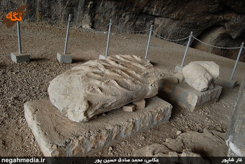 Shapur Cave