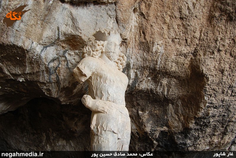Shapur Cave